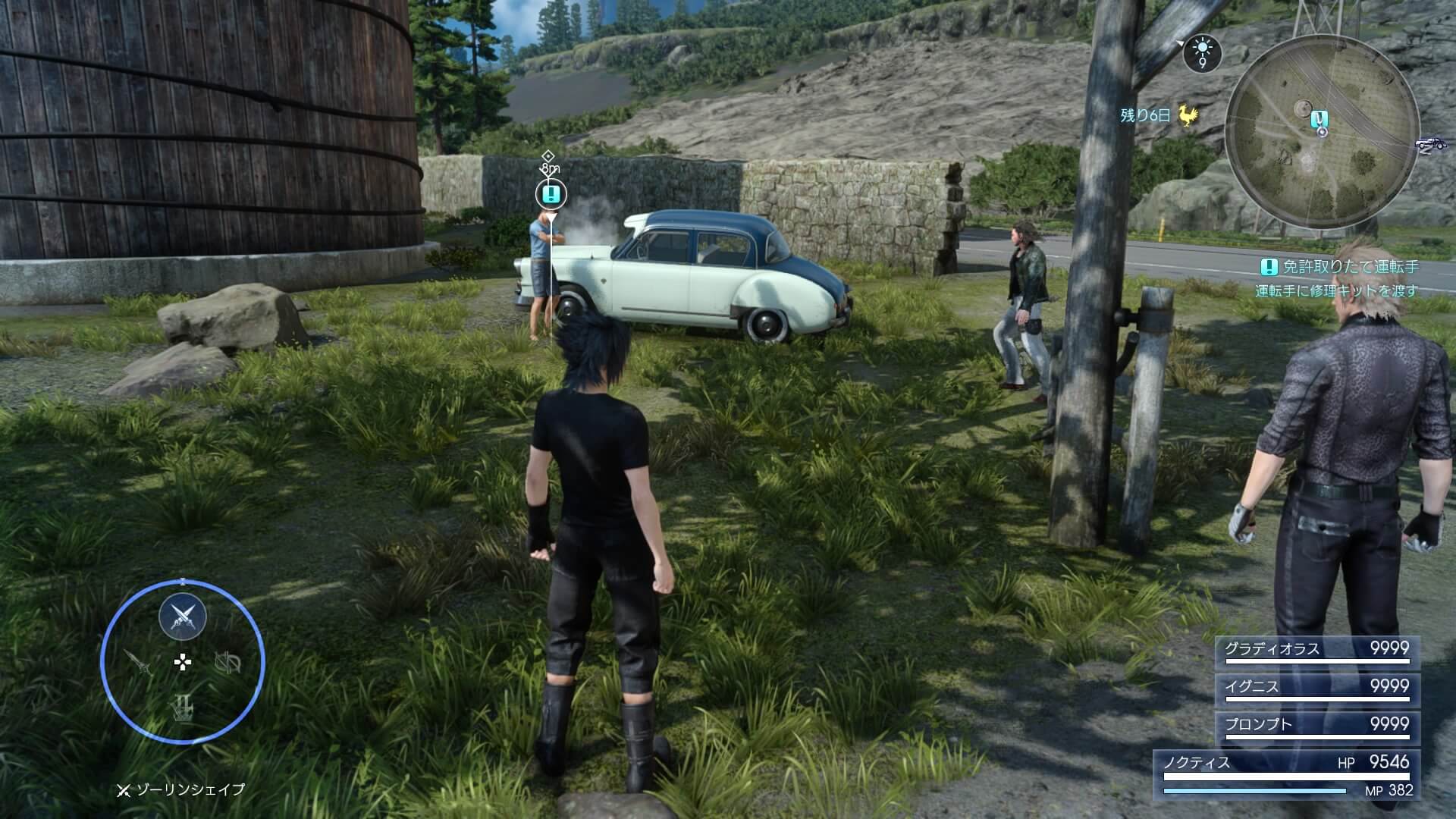 故障車修理クエスト ダスカ地方 の発生場所一覧 Ff15 たまきのゲーム攻略サイト