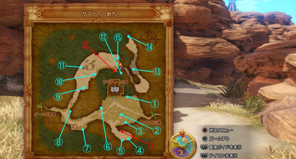 ドラゴンクエスト11の『サマディー地方』のフィールドマップです。