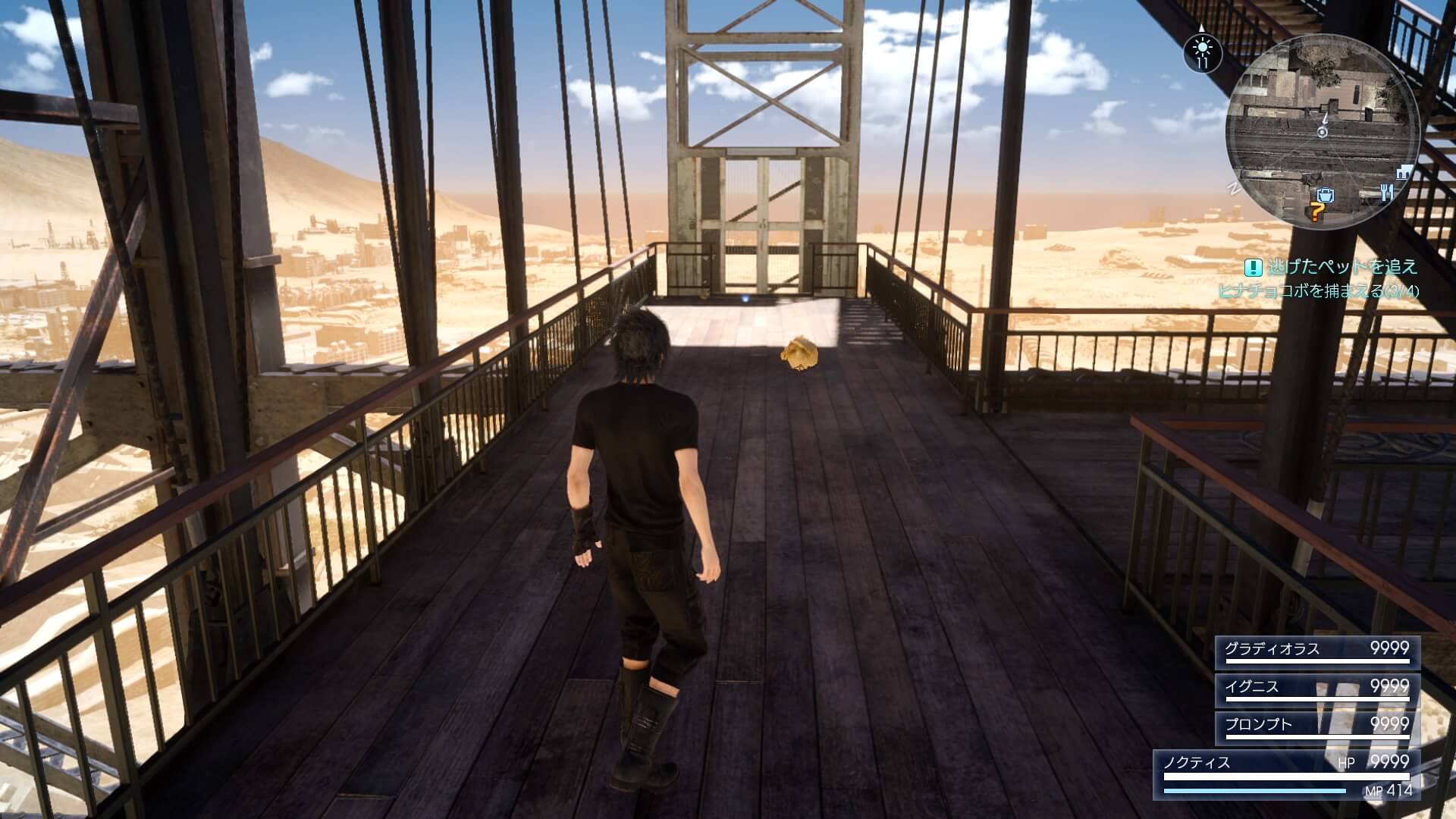 サブクエスト『逃げたペットを追え』攻略【FF15】 たまきのゲーム攻略サイト サブクエスト『逃げたペットを追え』攻略【FF15】 たまきのゲーム攻略サイト