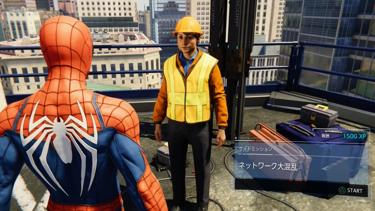 サイドミッション ネットワーク大混乱 攻略 スパイダーマンps4 たまきのゲーム攻略サイト