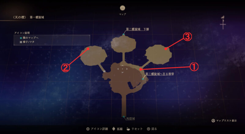 マップ『天の楔：第一螺旋域』