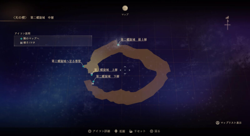 マップ『天の楔：第二螺旋域 中層』